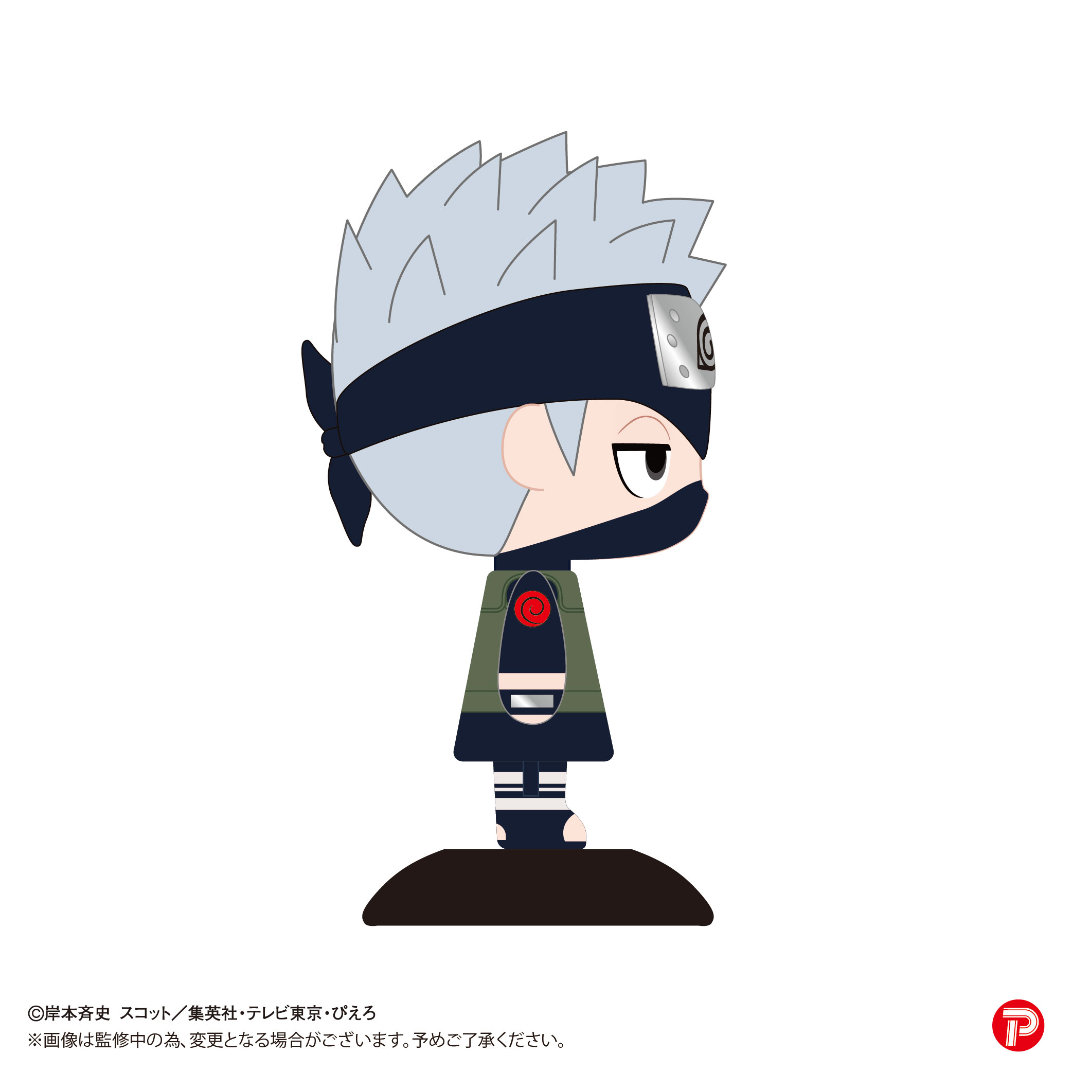 Yr 50 ゆらゆらヘッド Naruto ナルト 疾風伝 はたけカカシ 公式グッズ 公式ライセンス商品専門サイト Colleize コレイズ