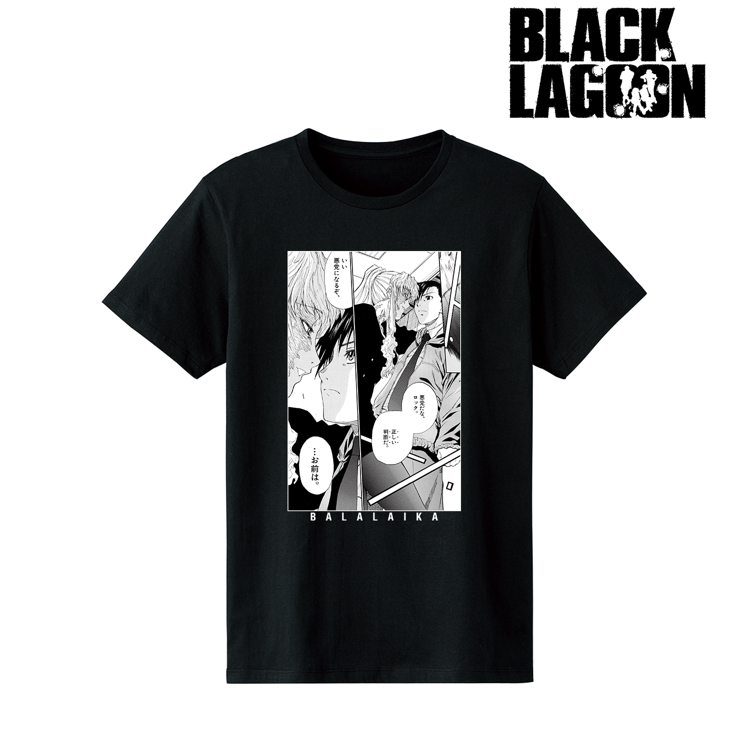 BLACK LAGOON_バラライカ シーンTシャツ vol.2レディース(サイズ/XL)