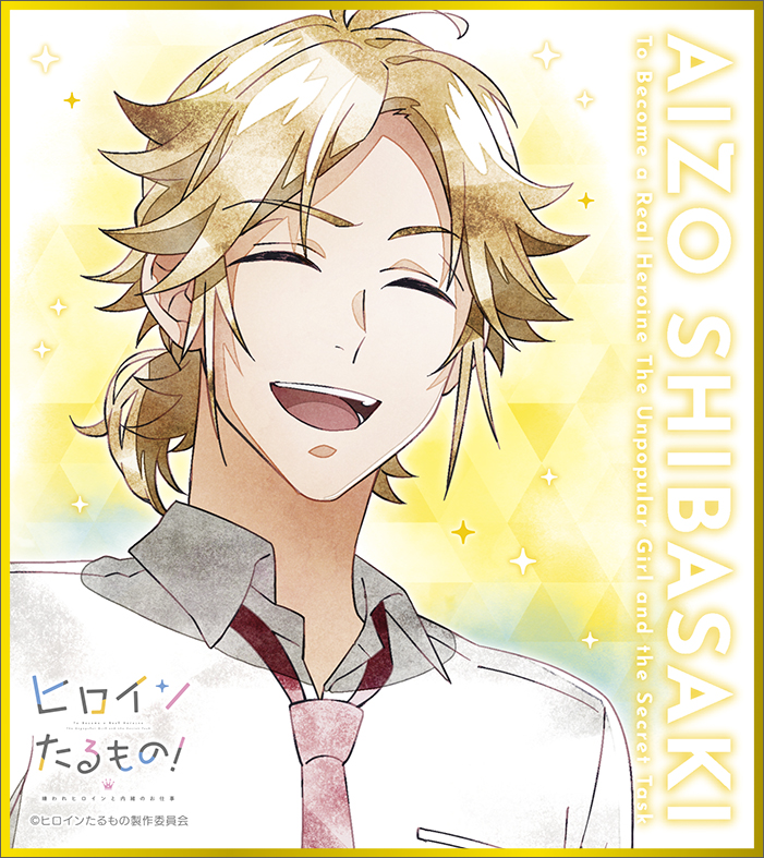 97 以上節約 ヒロインたるもの グッズ ミニタペストリー 壁掛け インテリア 壁紙 装飾 ポスター 看板 タペストリー 旗 フィギュア ヒロたる 嫌われヒロインと内緒のお仕事 Honeyworks ハニワ Lip Lip ヒラ商 Hirasho キャラクター アニメ 漫画 コミック 人気 App