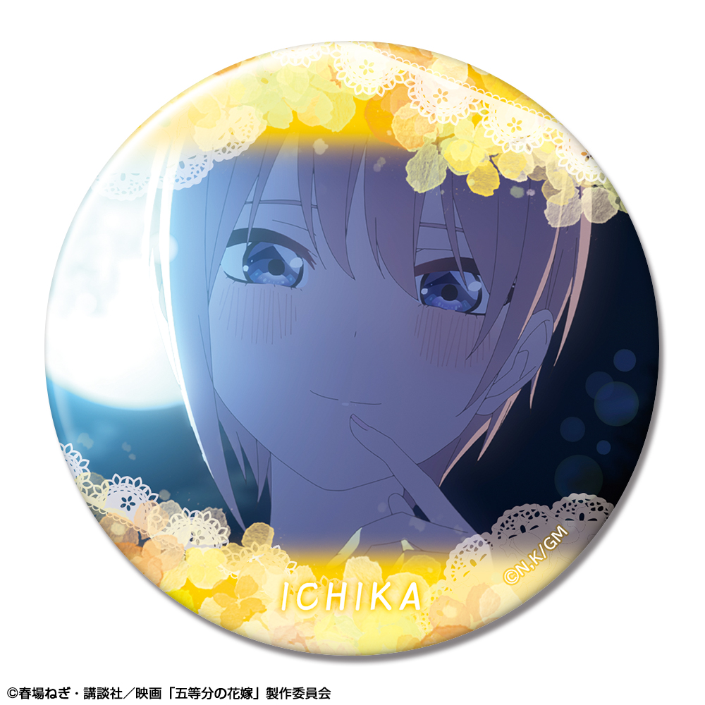 映画 五等分の花嫁_缶バッジ デザイン07(中野一花/G)