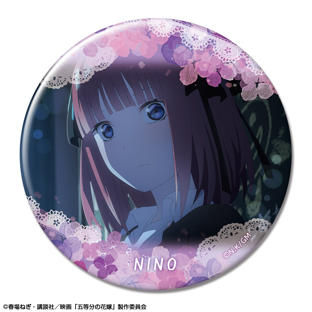 ポイント10倍 五等分の花嫁 中野二乃 にの 缶バッジ キャラクターグッズ