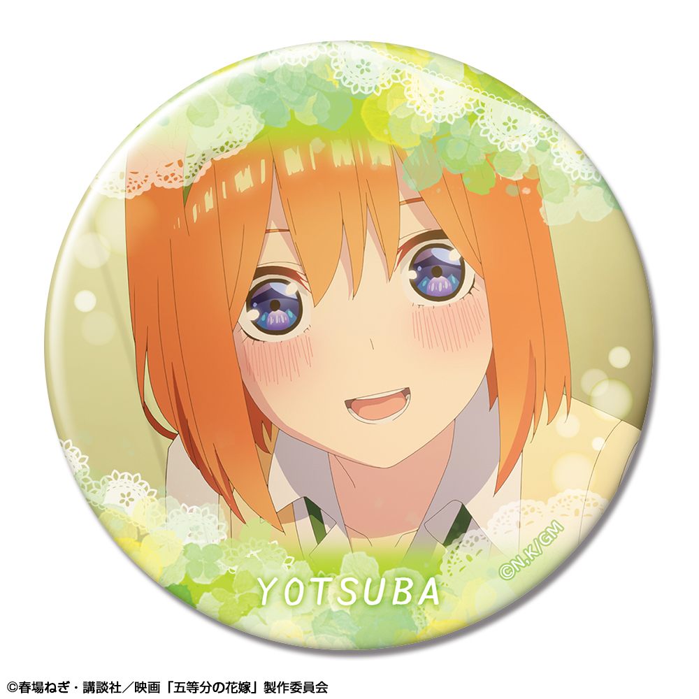 中野四葉 缶バッジ 五等分の花嫁 - ピンズ・ピンバッジ・缶バッジ