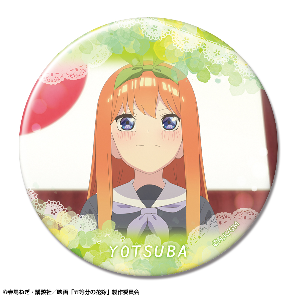 映画 五等分の花嫁_缶バッジ デザイン42(中野四葉/F)