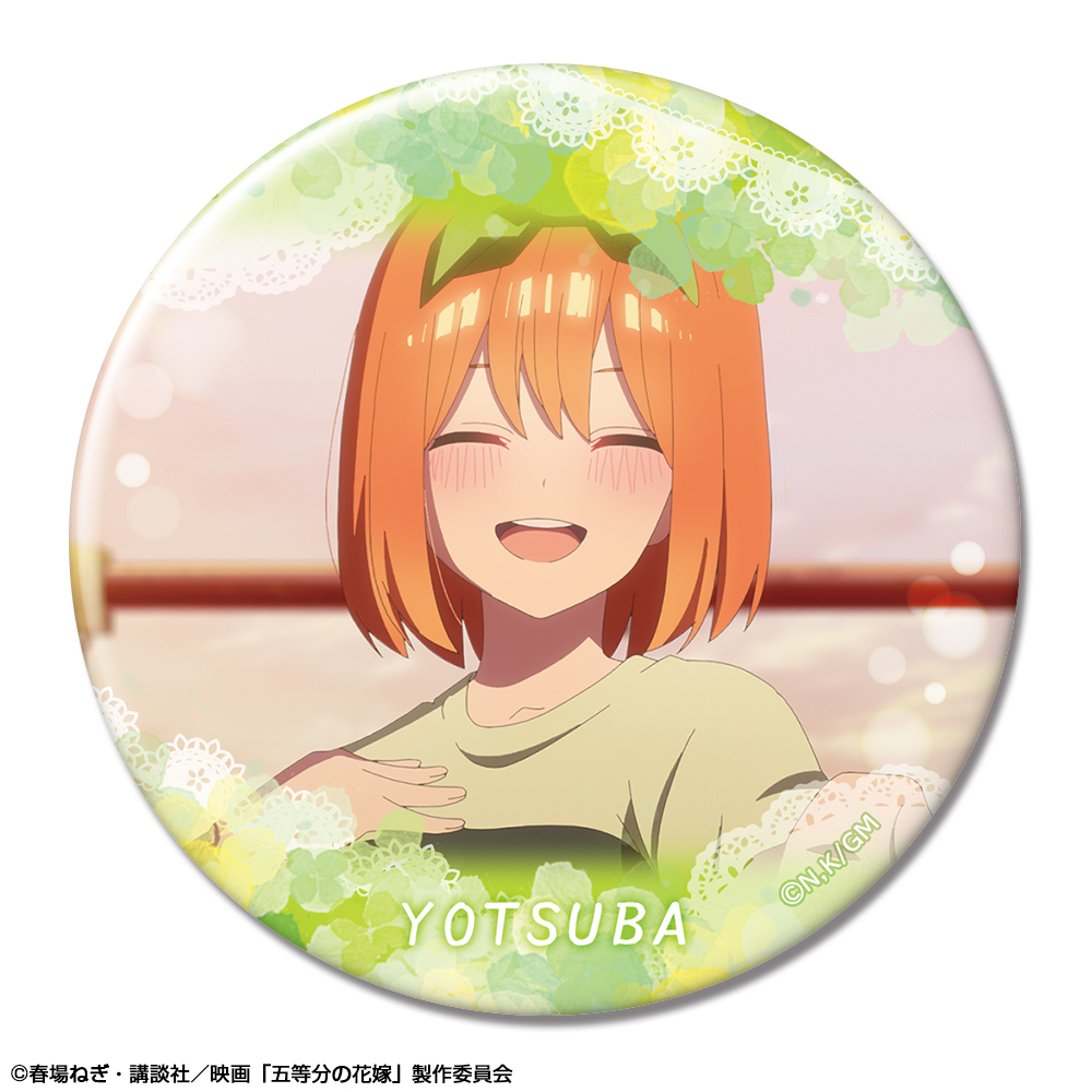 映画 五等分の花嫁_缶バッジ デザイン46(中野四葉/J)
