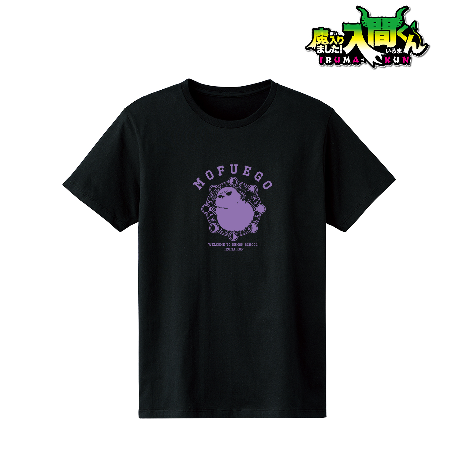 魔入りました！入間くん_モフエゴ 召喚Tシャツレディース(サイズ/M)