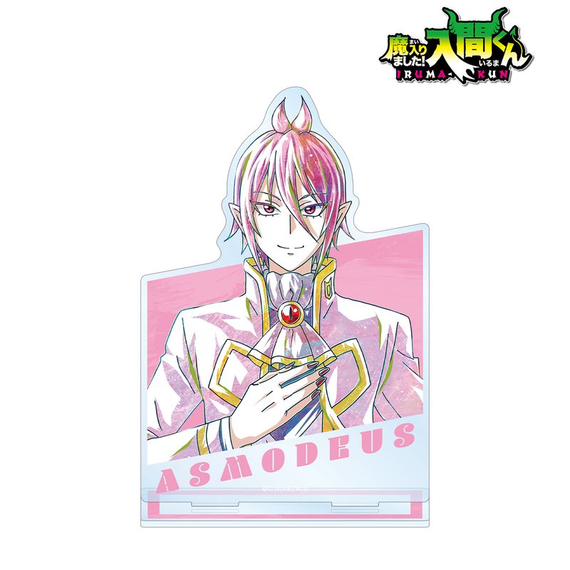 魔入りました！入間くん_アスモデウス・アリス Ani-Art BIGアクリル