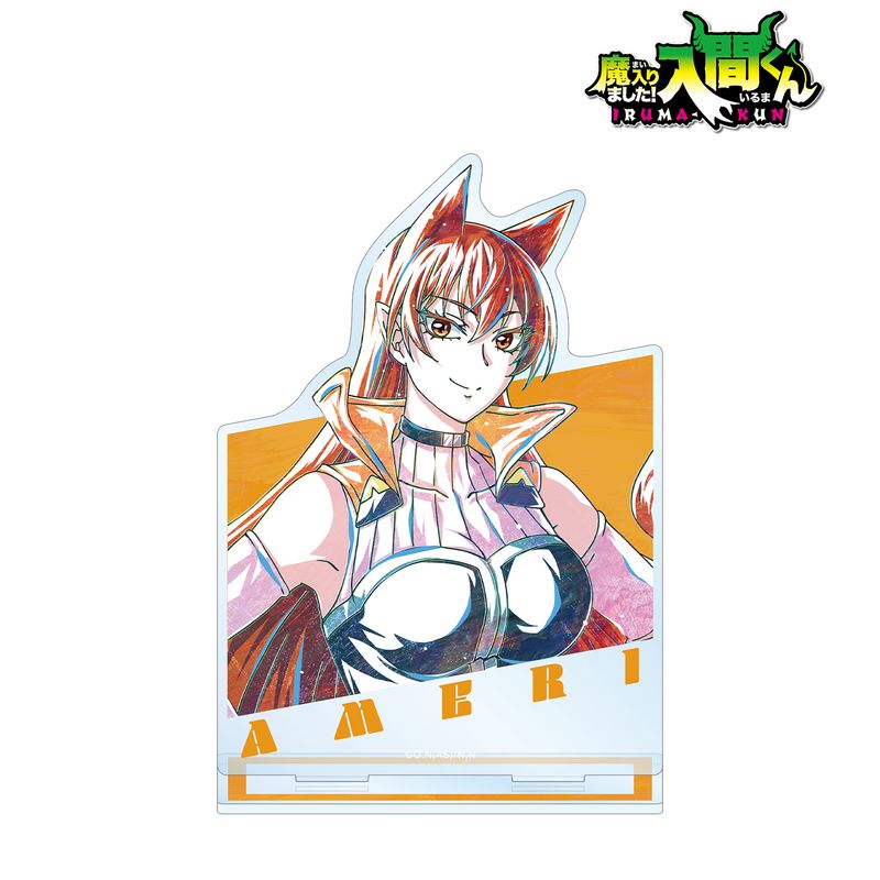 魔入りました入間くん アメリ まとめ売り 魔入りました！入間くん_アザゼル・アメリ Ani-Art BIGアクリル