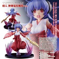 ひぐらしのなく頃に 卒 羽入 神剣鬼狩柳桜Ver. | ひぐらしのなく頃に