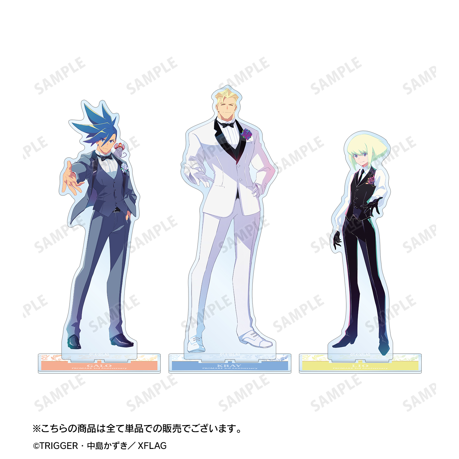 雑貨　クレイ・フォーサイト オーロラアクリルスタンド 「プロメア 2nd Anniversary」 fit=scale-down,w=1200
