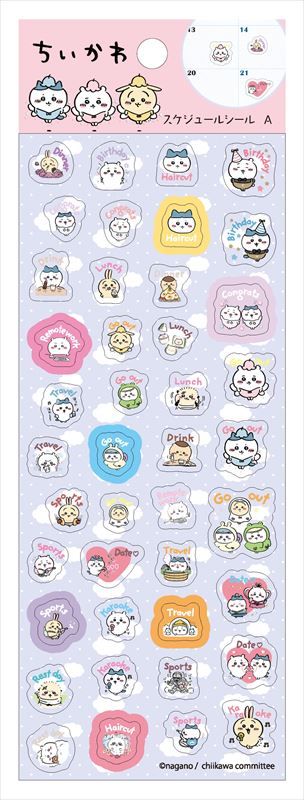 超激レア】初代 初期 ちいかわ色紙コレクション 1BOX 未開封 ちいかわ