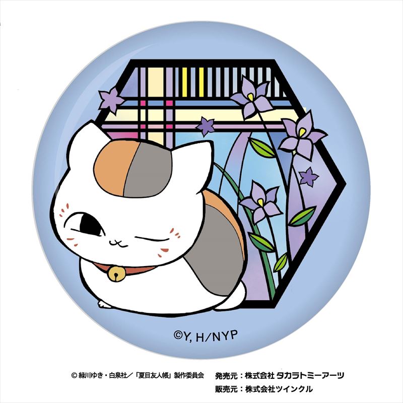 夏目友人帳_切り絵シリーズ 和紙缶バッジ 和の花 1pcs | 公式
