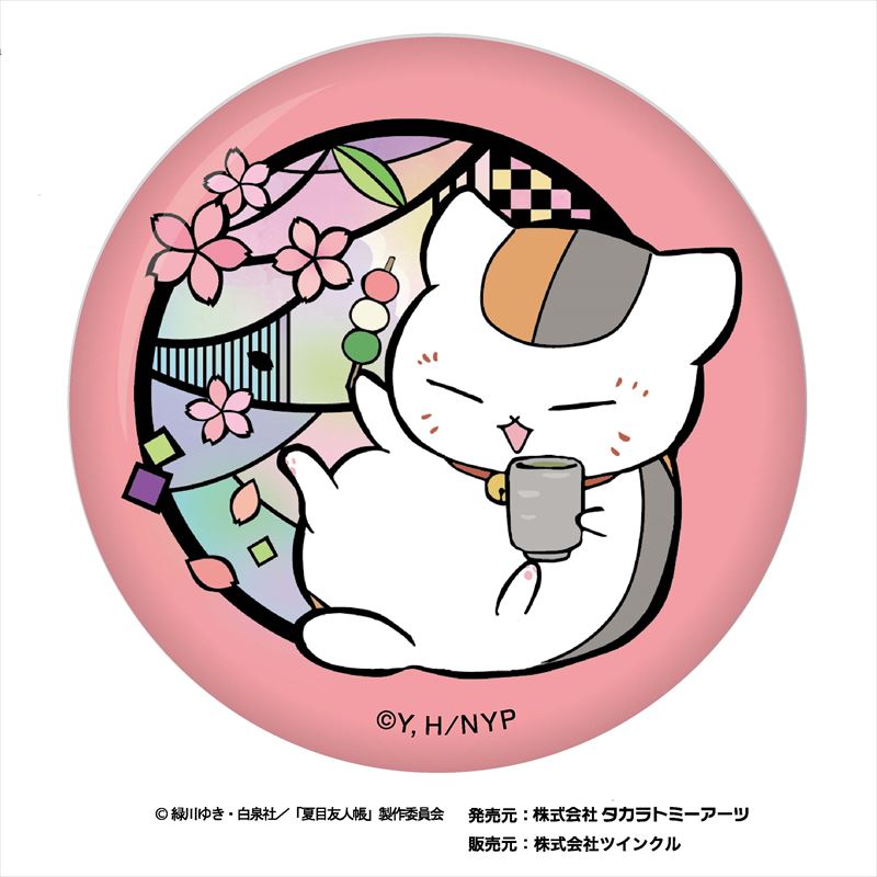 夏目友人帳_切り絵シリーズ 和紙缶バッジ 和の花 1pcs | 公式