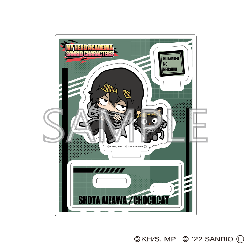 僕のヒーローアカデミア×サンリオ_アクリルスタンドB (相澤・チョコキャット)