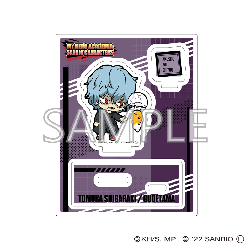 僕のヒーローアカデミア×サンリオ_アクリルスタンドB (死柄木・ぐで