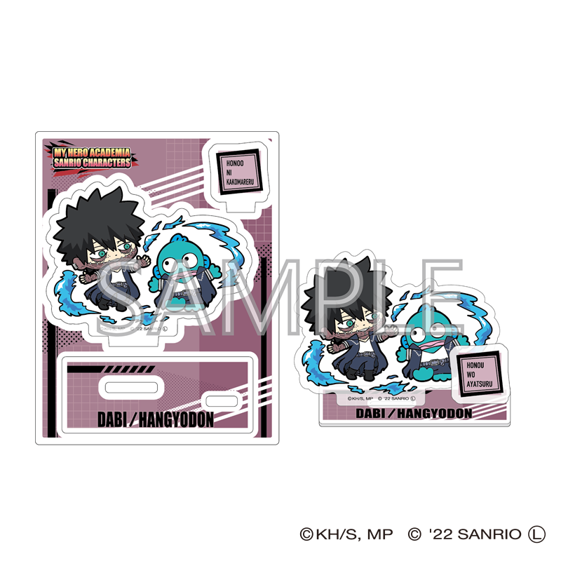 僕のヒーローアカデミア サンリオ アクリルスタンドb 荼毘 ハンギョドン 公式グッズ 公式ライセンス商品専門サイト Colleize コレイズ