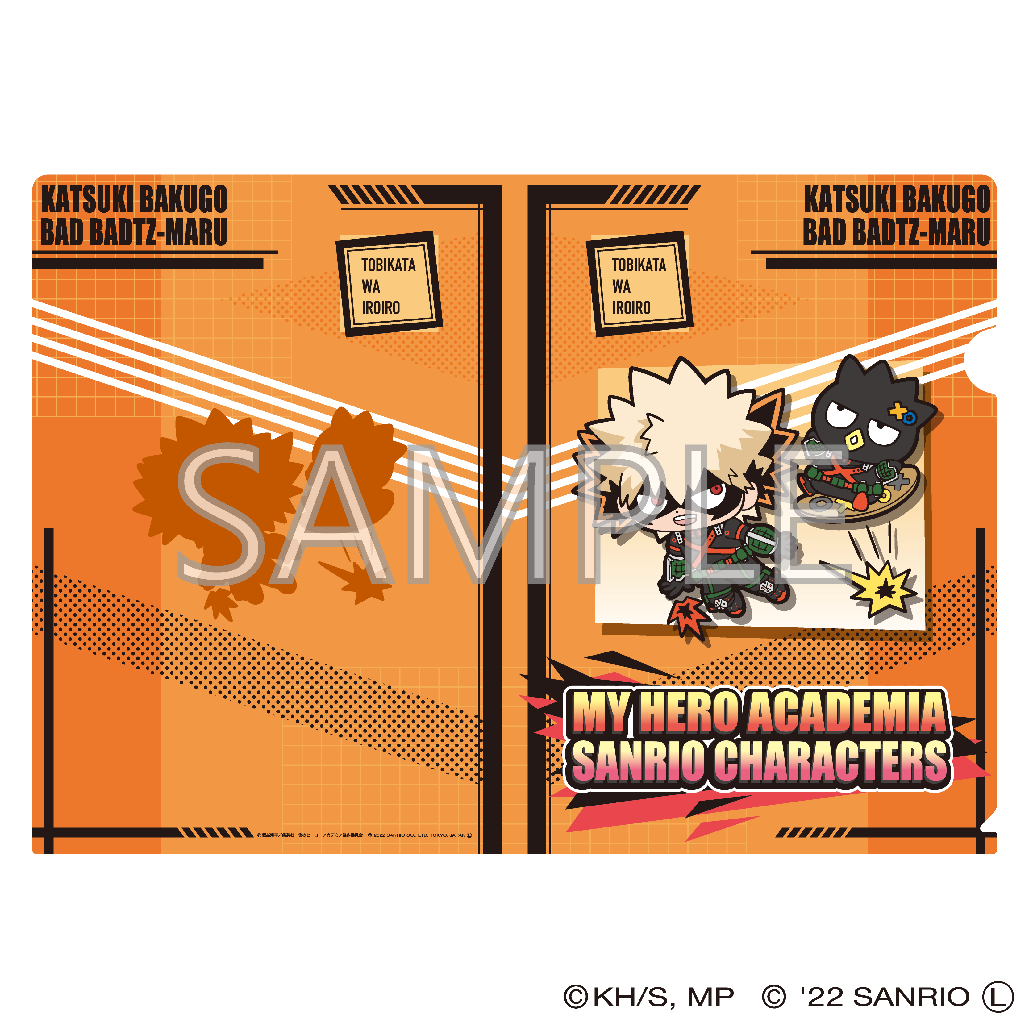 僕のヒーローアカデミア×サンリオ_クリアファイルB (爆豪・バッドばつ丸)