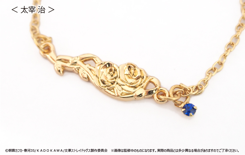 文豪ストレイドッグス_推しブレスレット 第二弾 太宰 治
