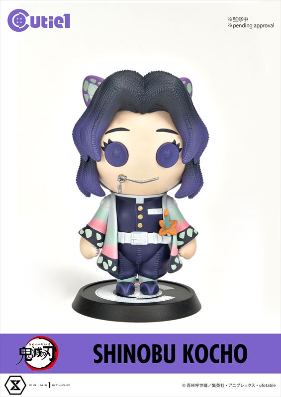 鬼滅の刃_キューティ1 胡蝶しのぶ