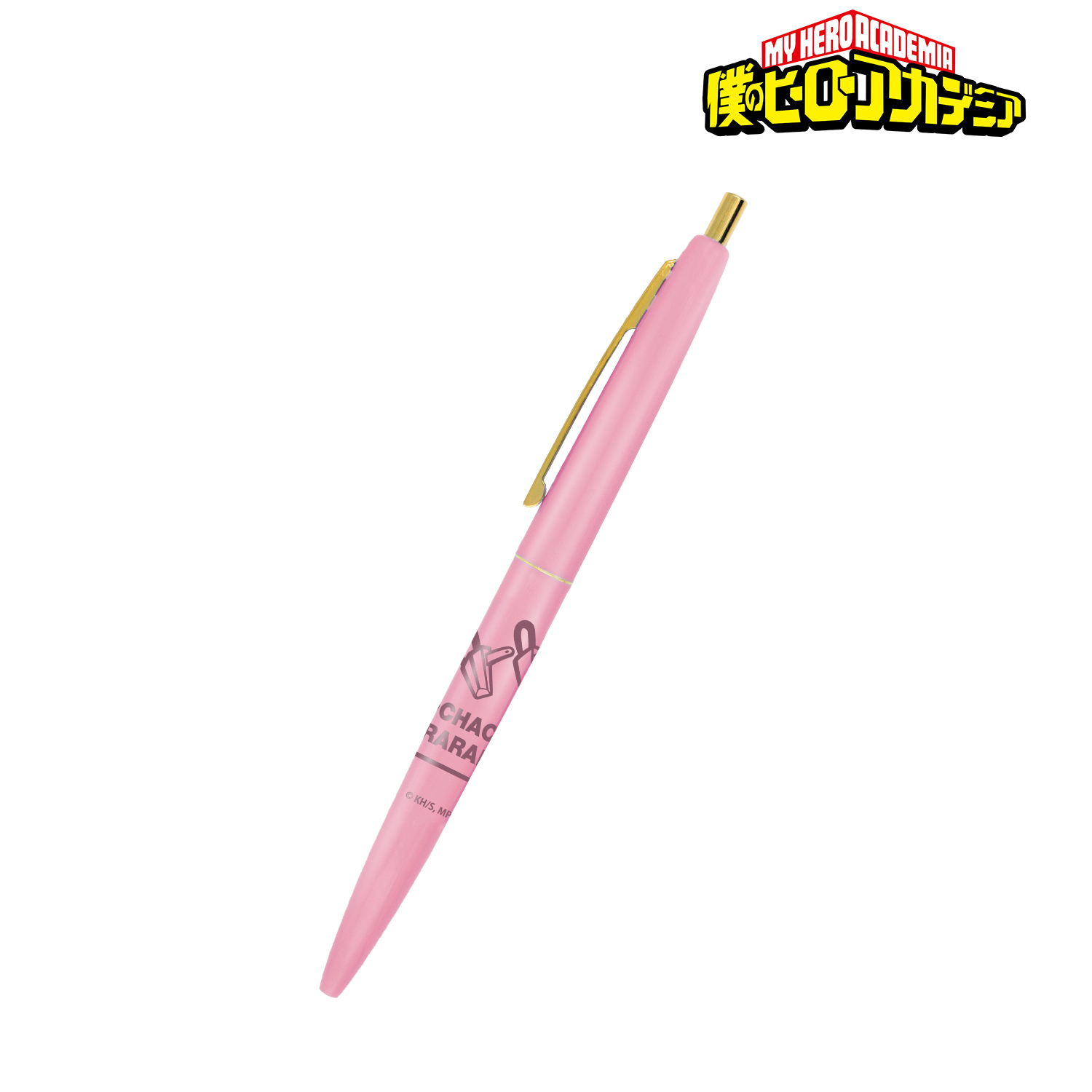 僕のヒーローアカデミア_麗日お茶子 クリックゴールド ボールペン