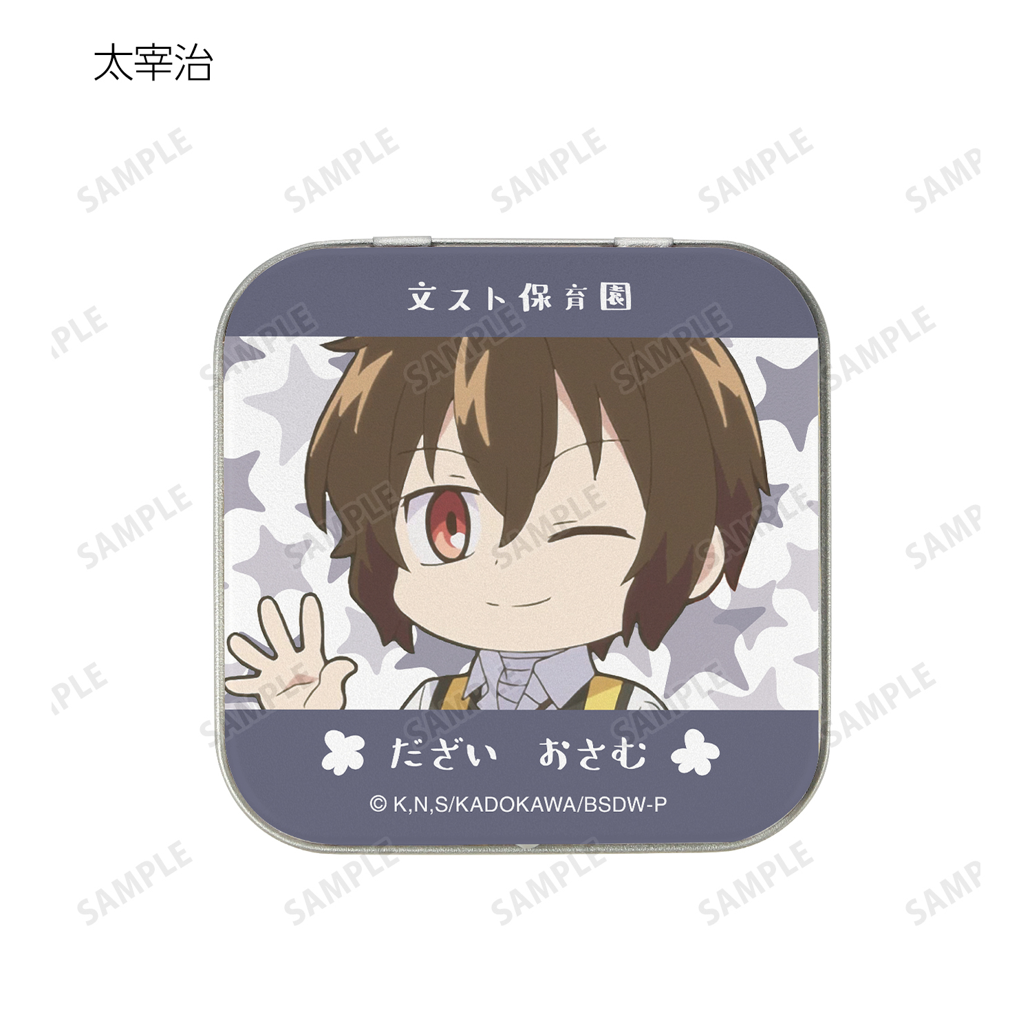 【限定】 芥川龍之介 ぬいぐるみ 缶バッジ 保育園 文豪ストレイドッグス わん！ 缶バッジ 保育園 文スト 芥川