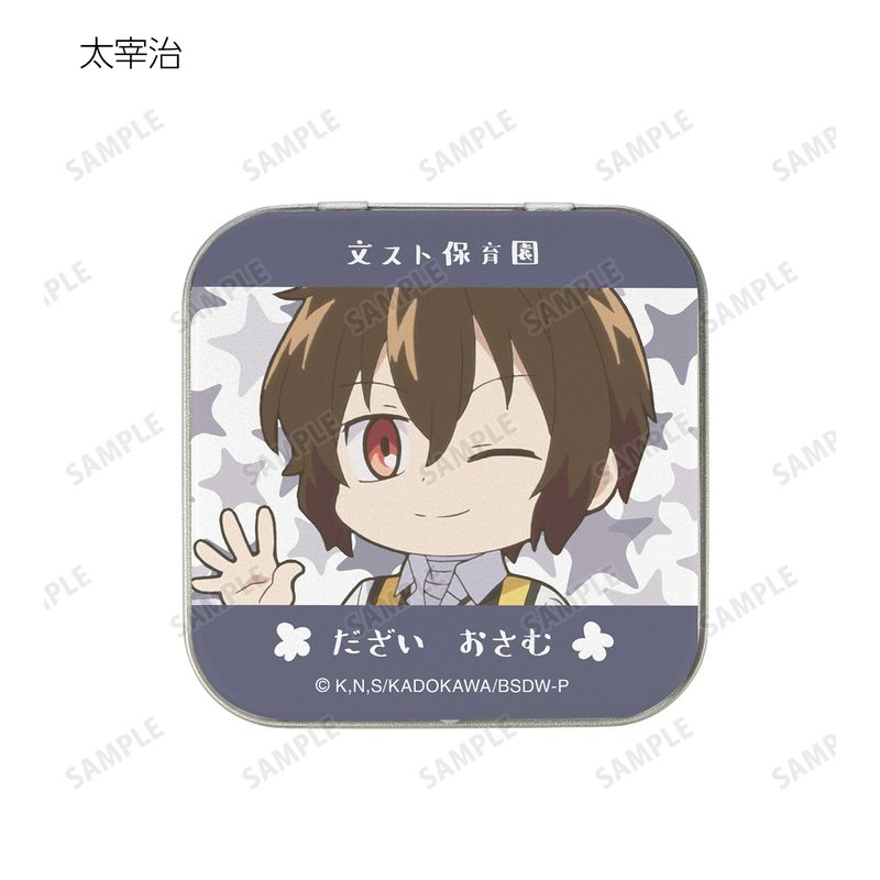 文豪ストレイドッグス わん！_トレーディングブリキケース 保育園ver
