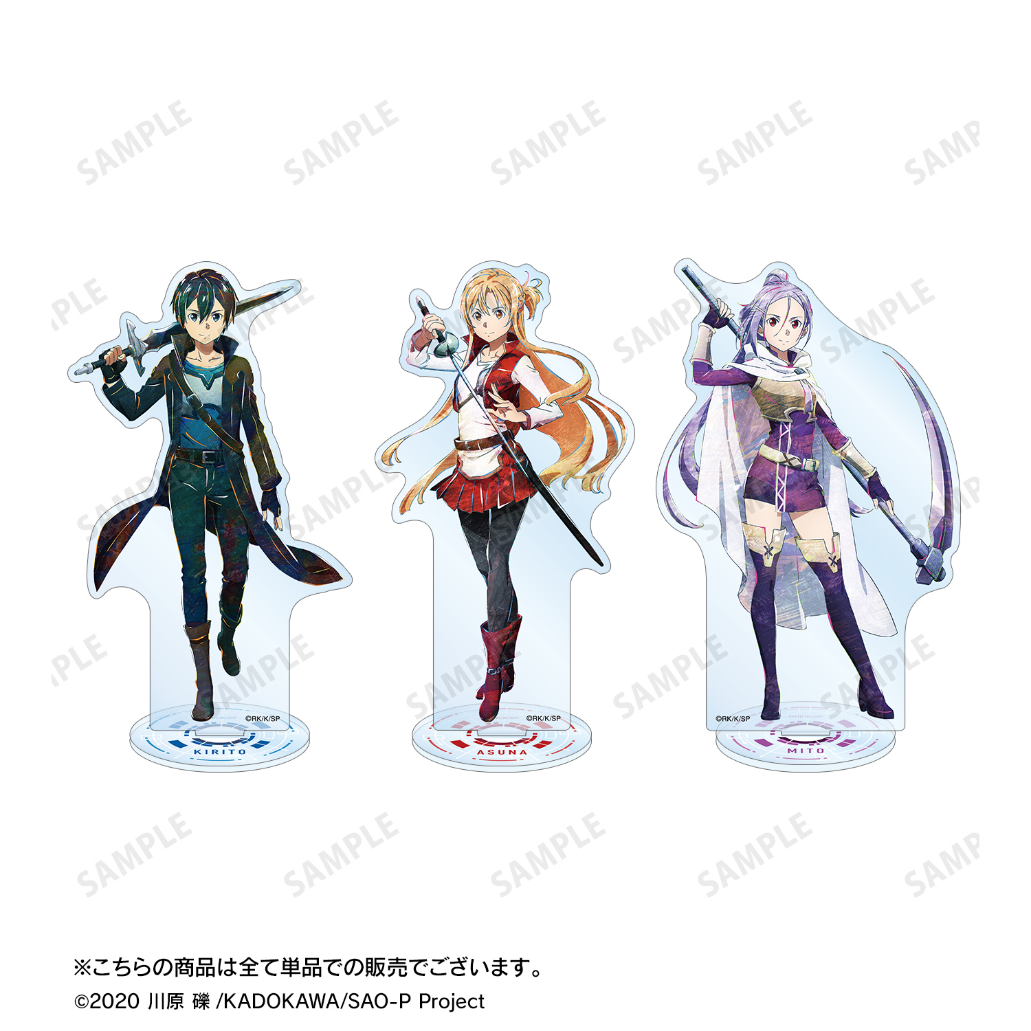 世界で10個のみ！ソードアートオンラインビッグアクリルスタンドミト×サチ