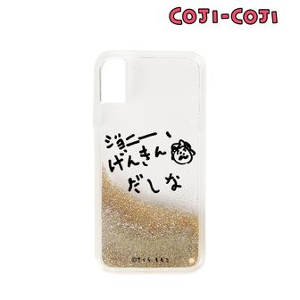コジコジ_(サイズ/XL)_コジコジ 休日ver. Tシャツ ver.Bメンズ