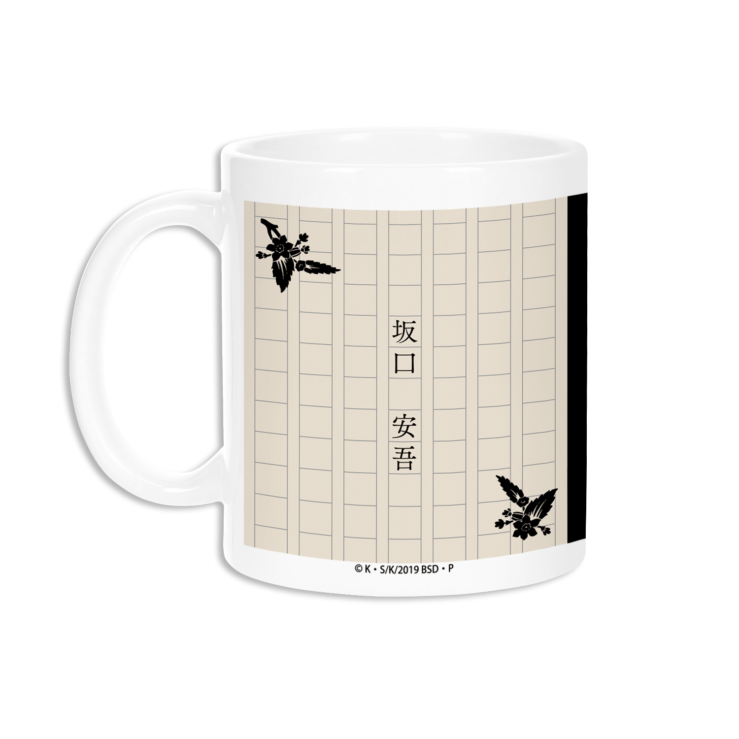 文豪ストレイドッグス_坂口安吾 Ani-Art 第2弾 マグカップ | 公式