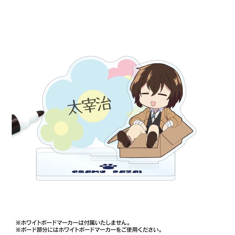 文豪ストレイドッグス わん！_太宰治 アクリルメモスタンド | 文豪
