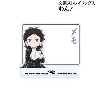 文豪ストレイドッグス わん！_ぷちふわぬいぐるみ 文スト保育園Ver