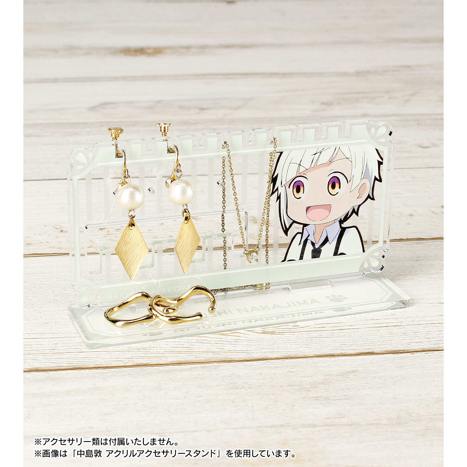 文豪ストレイドッグスわん！　中原中也 キャラリウム 文豪ストレイドッグス わん！ - 中原中也 Ani-Art aqua label