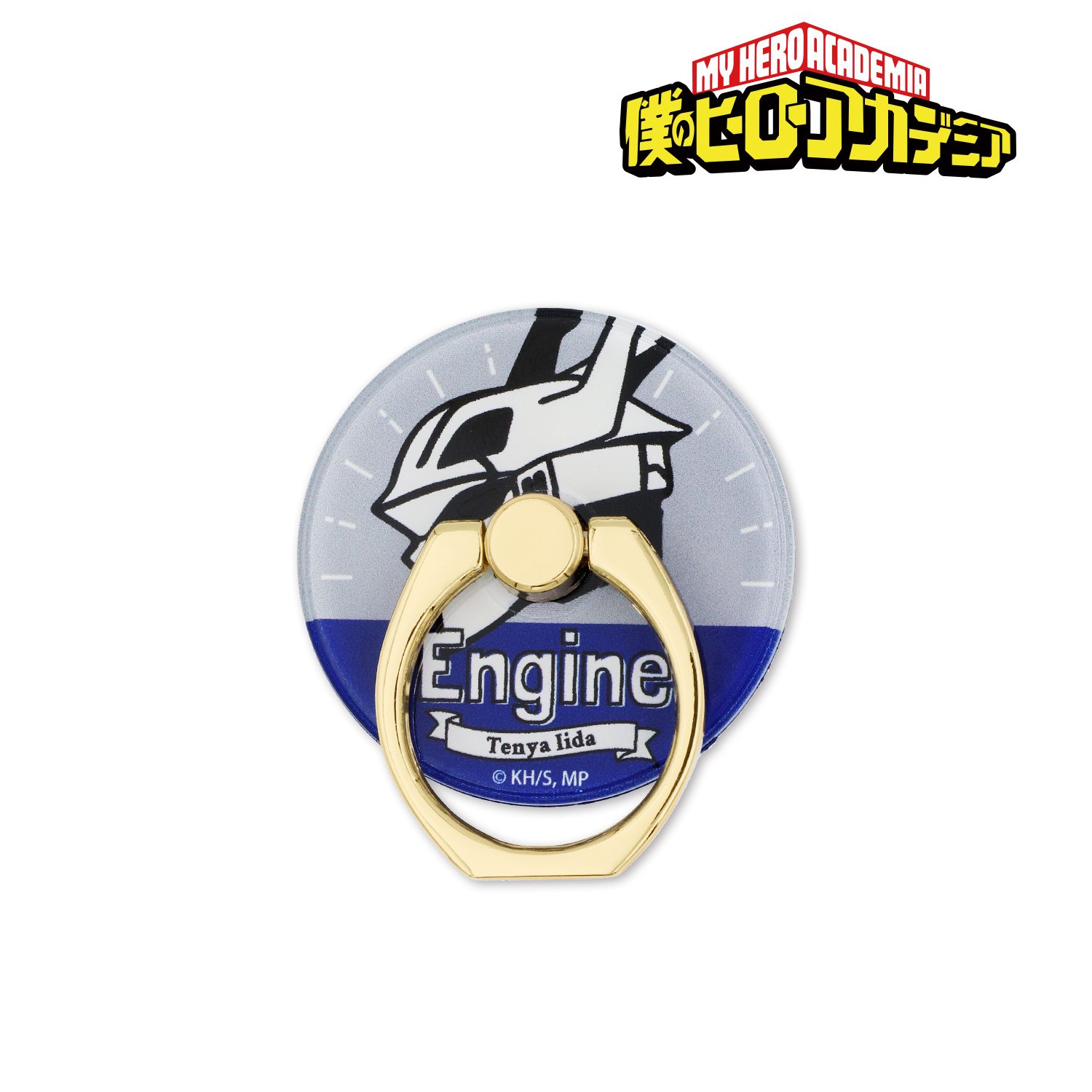 僕のヒーローアカデミア_飯田天哉 落下防止リング