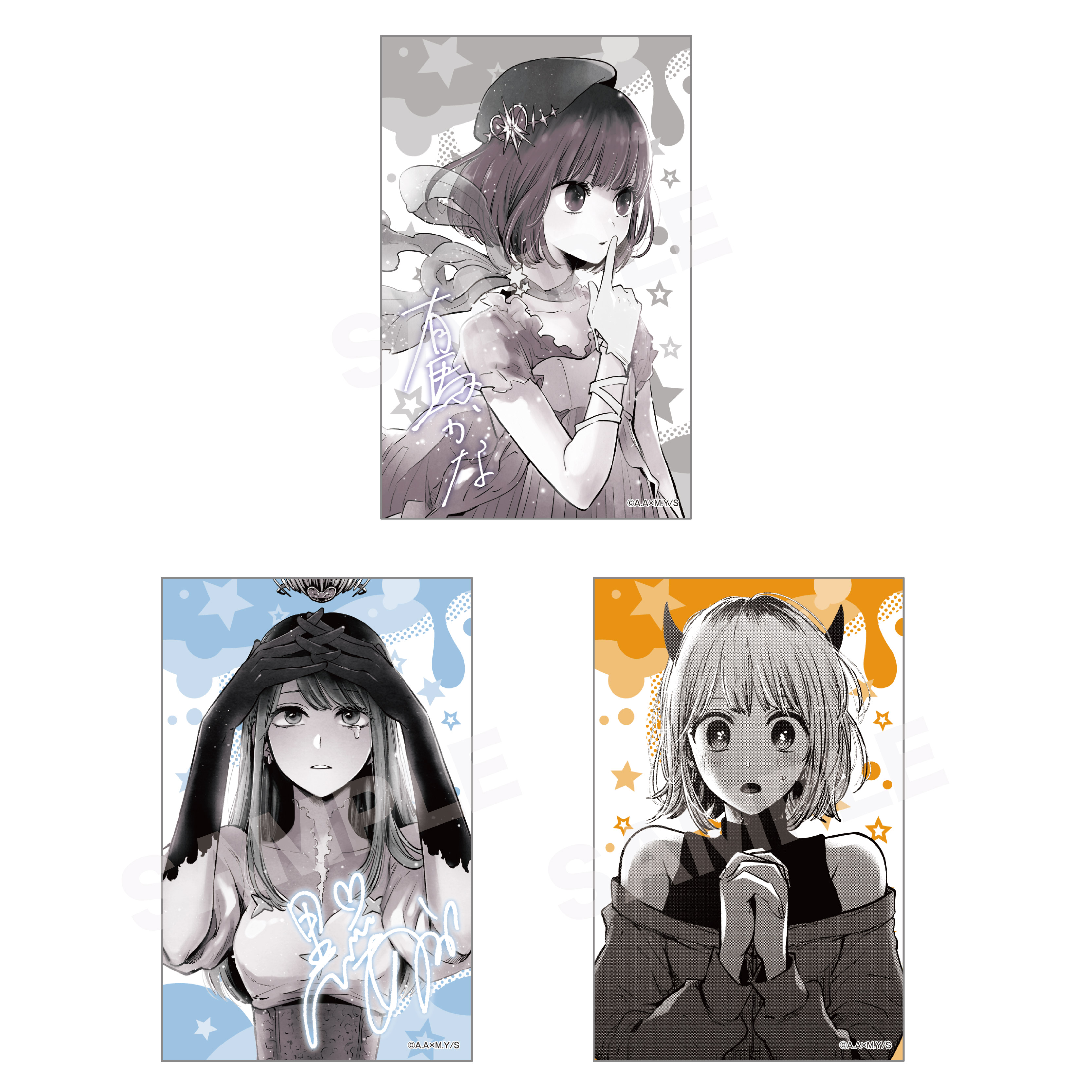 推しの子 サテン地ステッカー 01 第1弾 全9種 1box 公式グッズ 公式ライセンス商品専門サイト Colleize コレイズ