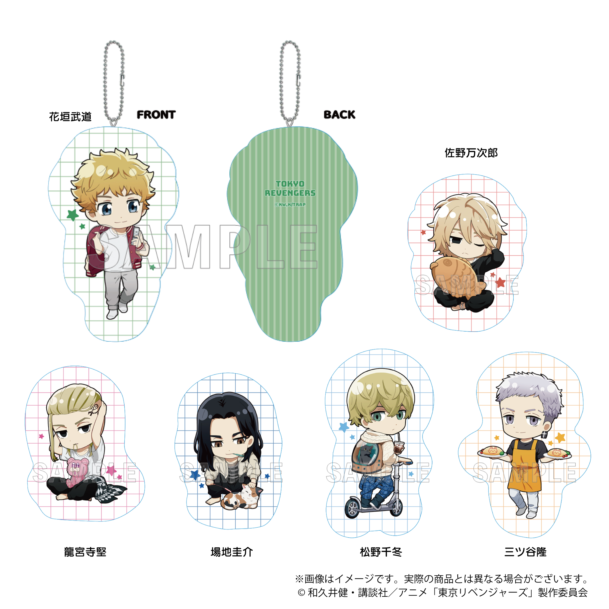 東京卍リベンジャーズ チフユ クッション】東リべ 東京リベンジャーズ