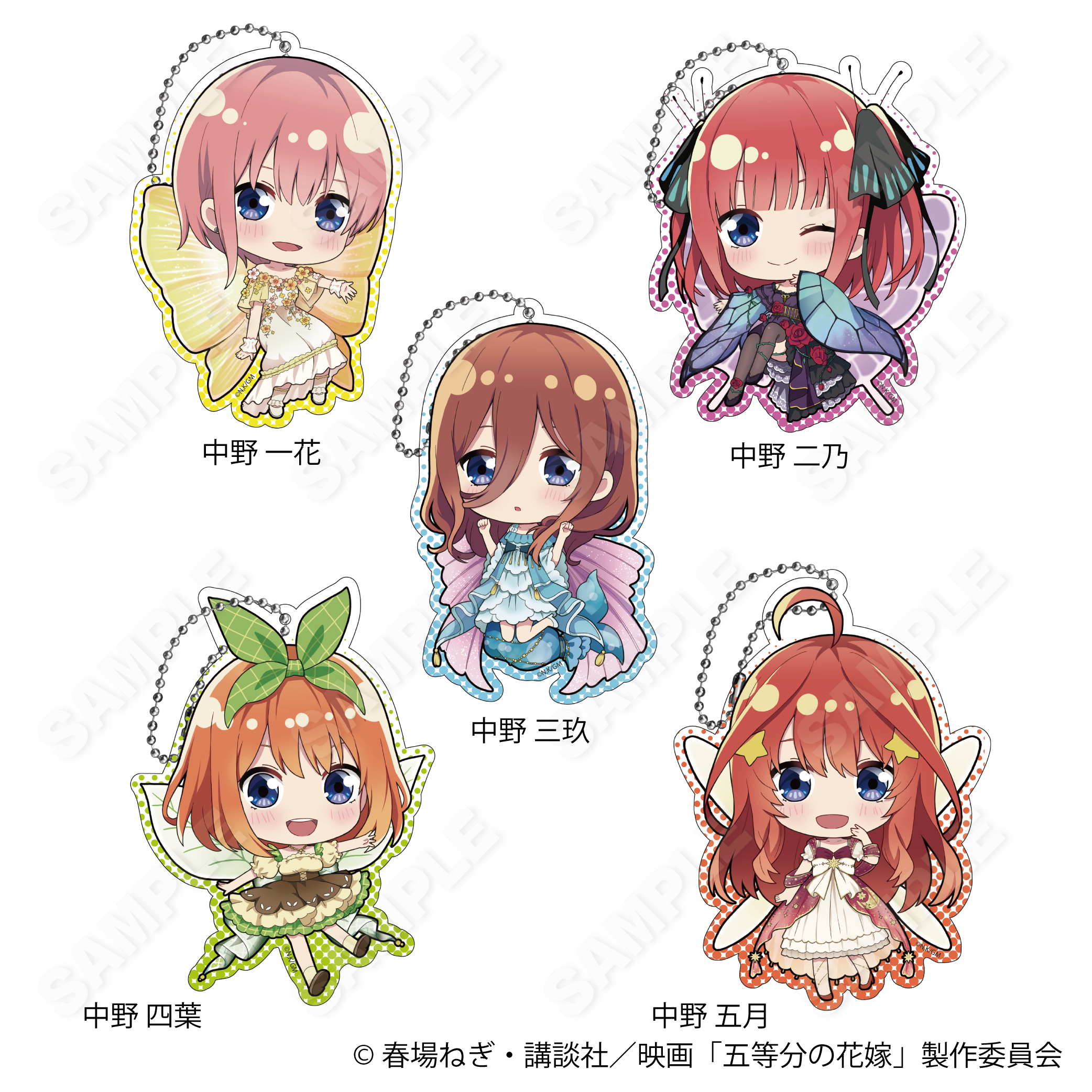 五等分の花嫁 一花、ニ乃、三玖、四葉、五月 ローソン受注生産