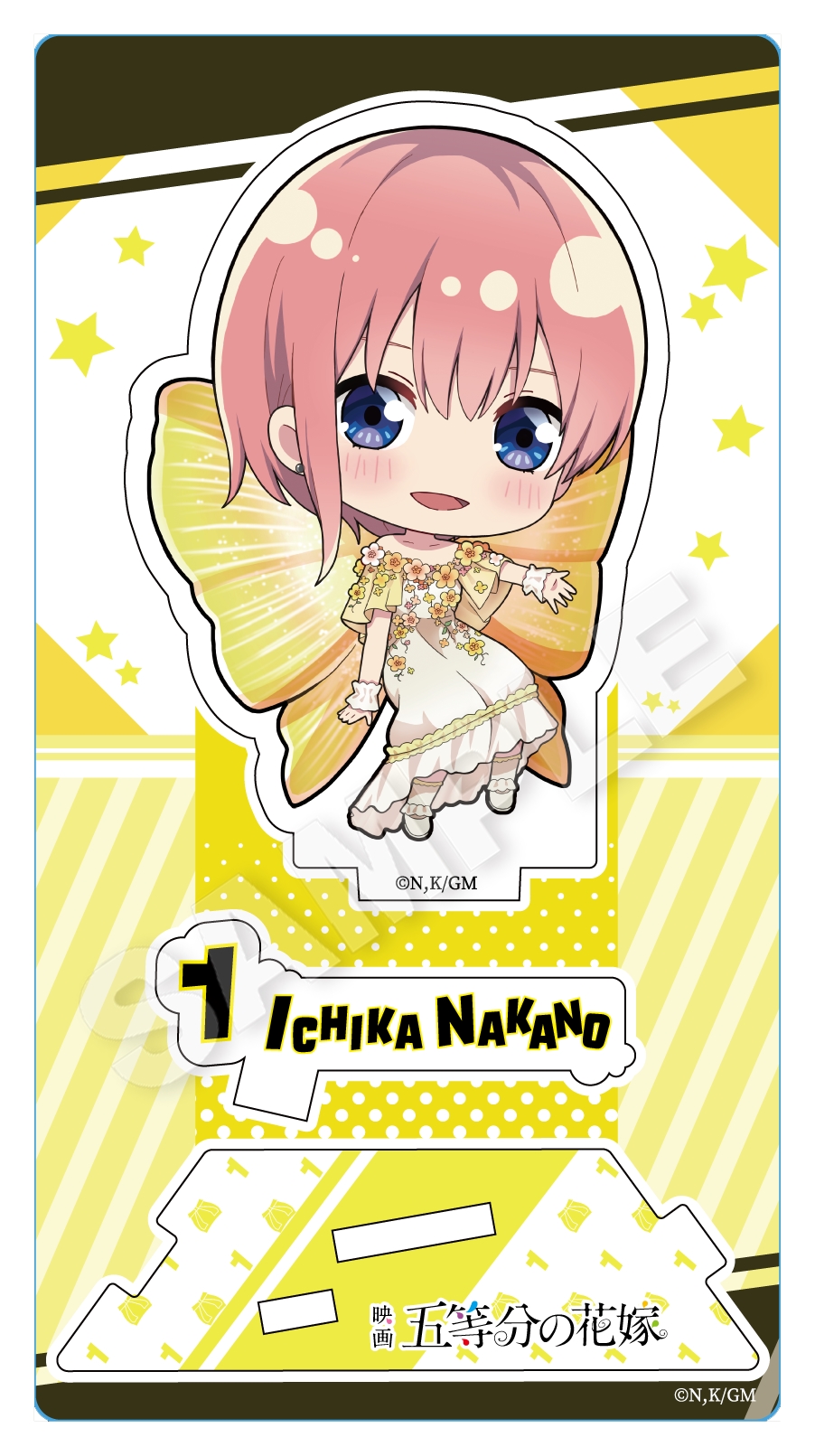 五等分の花嫁 中野一花 妖怪ウォッチぷにぷに アクリルスタンド 妖怪ウォッチ ぷにぷに』×『五等分の花嫁』コラボ開幕！特製QUO