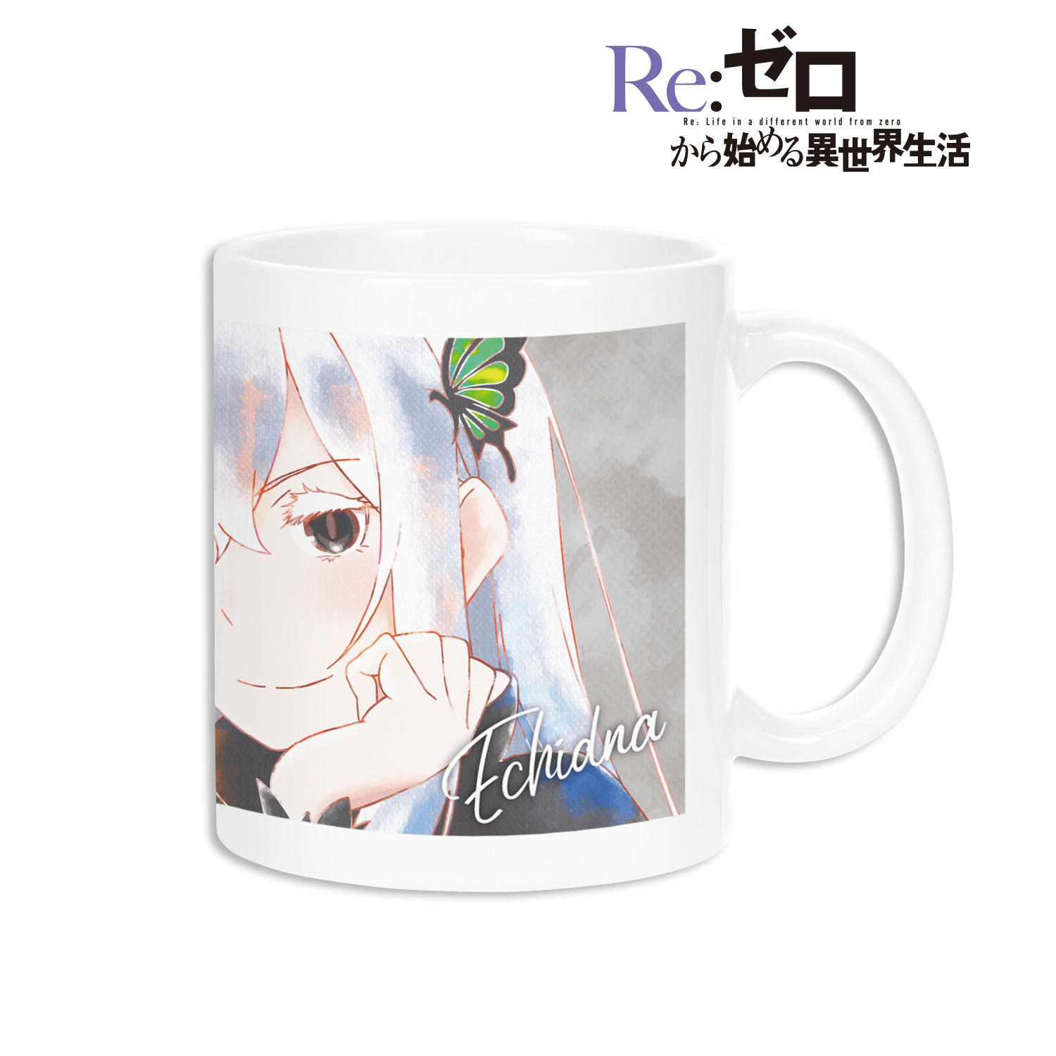 Re:ゼロから始める異世界生活_エキドナ Ani-Art aqua label マグカップ