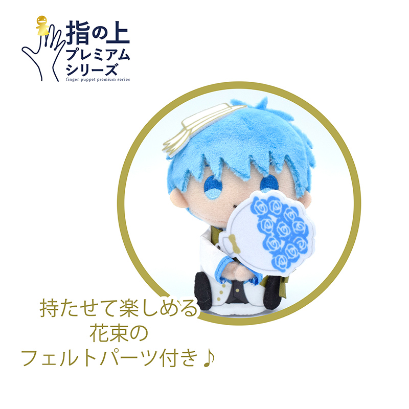 黒子のバスケ 指の上プレミアムシリーズ 黛 千尋 公式グッズ 公式ライセンス商品専門サイト Colleize コレイズ