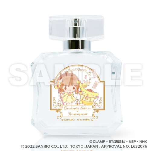 【福岡マルイ限定】カードキャプターさくら さくら 香水 福岡マルイ限定】カードキャプターさくら さくら 香水