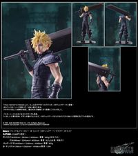 再販】ファイナルファンタジーVII リメイク スタティックアーツ