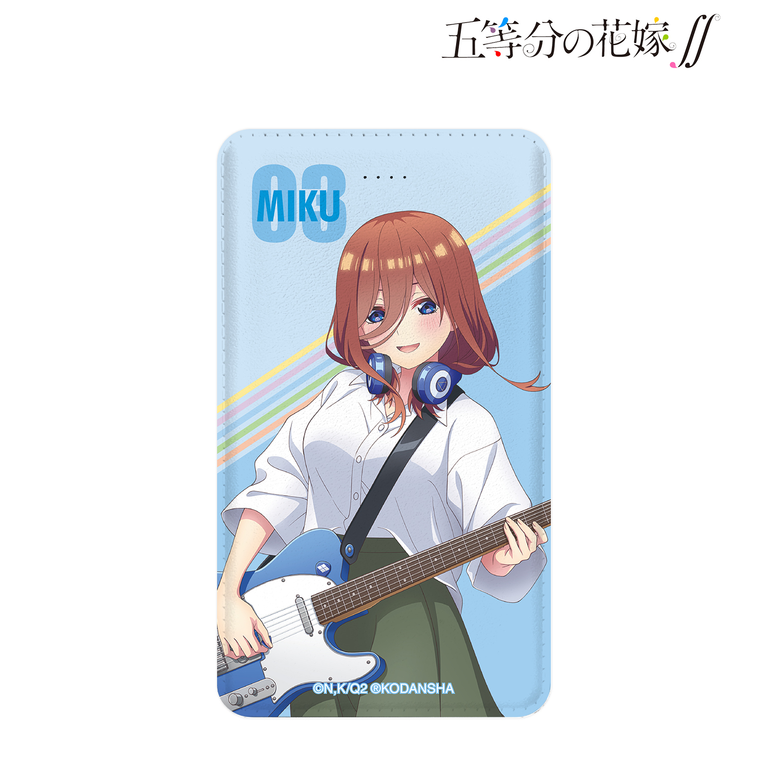 「週刊少年マガジン」27号 『五等分の花嫁』特製“モバイルバッテリー”中野三玖 五等分の花嫁 モバイルバッテリー 中野三玖 (キャラクターグッズ