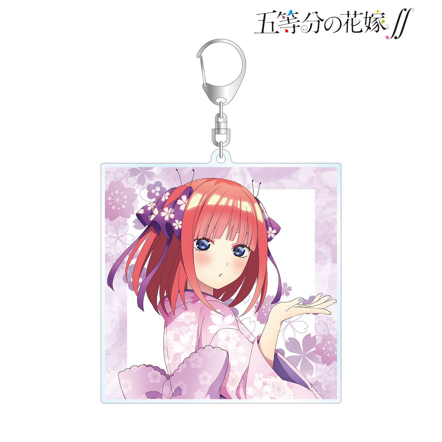 五等分の花嫁∬_描き下ろしイラスト 二乃 桜和装ver. BIGアクリルキーホルダー