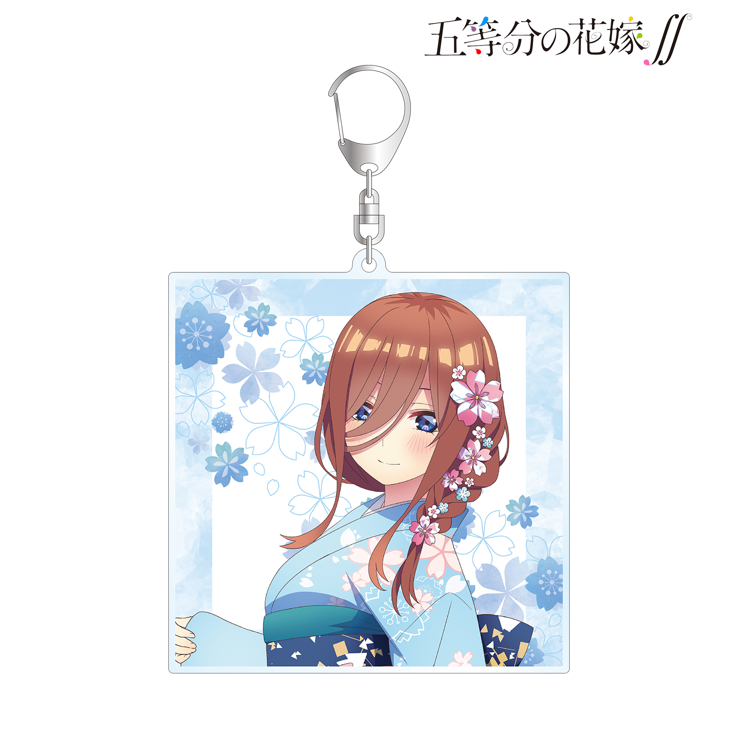 五等分の花嫁∬_描き下ろしイラスト 三玖 桜和装ver. BIGアクリルキーホルダー