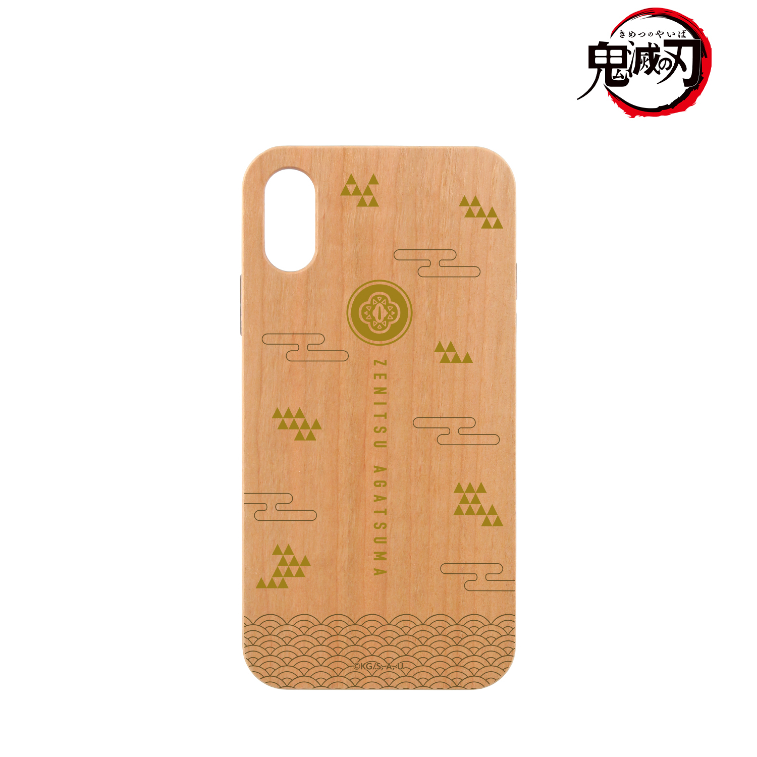 鬼滅の刃 我妻善逸 ウッドiphoneケース 対象機種 Iphone Xr 公式グッズ 公式ライセンス商品専門サイト Colleize コレイズ