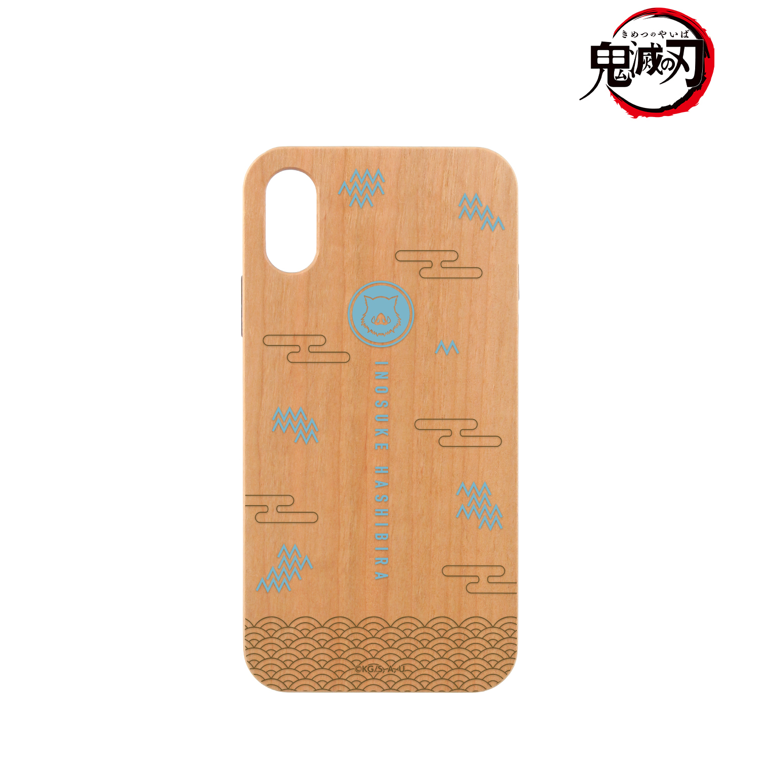 鬼滅の刃_嘴平伊之助 ウッドiPhoneケース(対象機種/iPhone 11)
