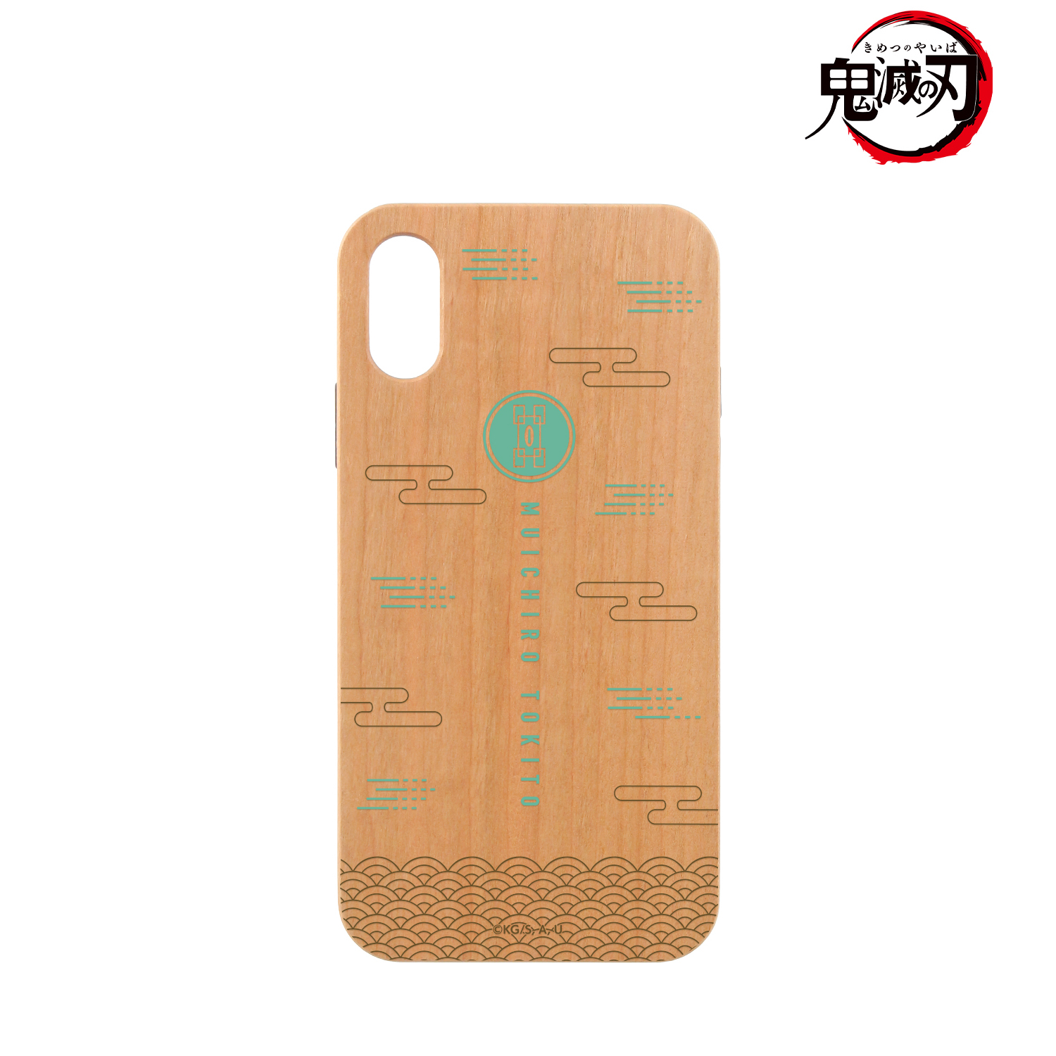 鬼滅の刃_時透無一郎 ウッドiPhoneケース(対象機種/iPhone XR)