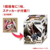 モンスターハンター_カプコンフィギュアビルダー スタンダードモデル