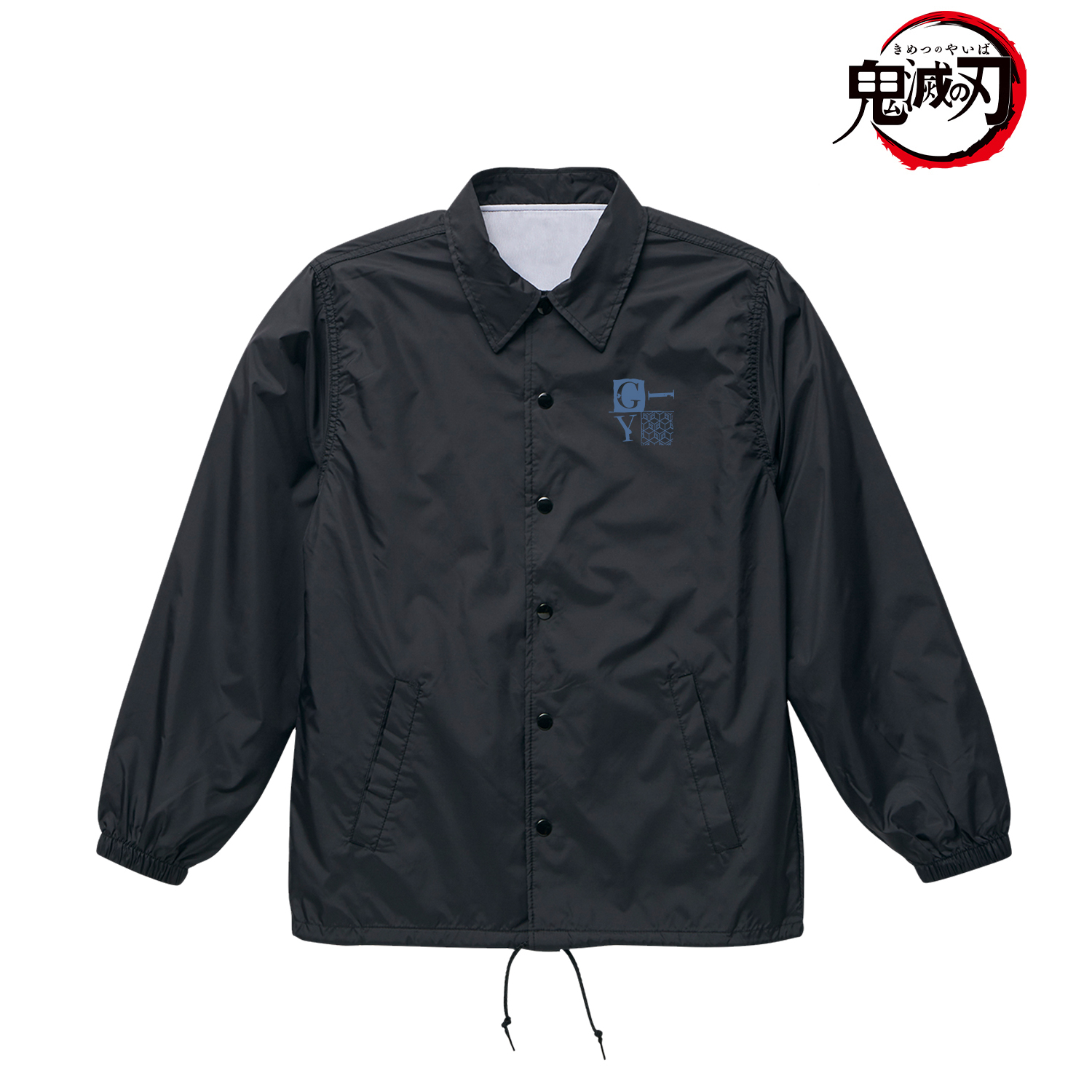 鬼滅の刃_PERSON'S 冨岡義勇 コーチジャケットユニセックス(サイズ/XL)