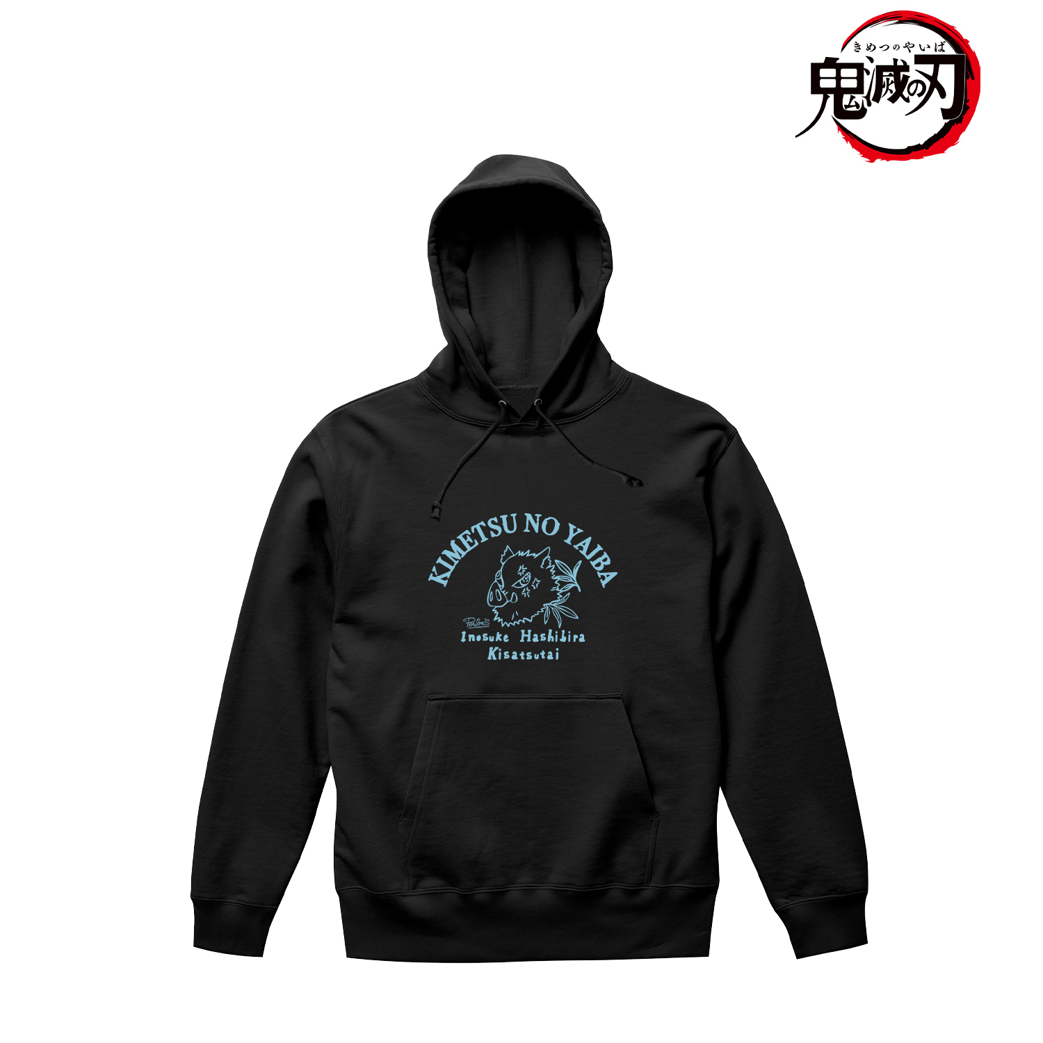 鬼滅の刃_PERSON'S 嘴平伊之助 パーカーメンズ(サイズ/S)