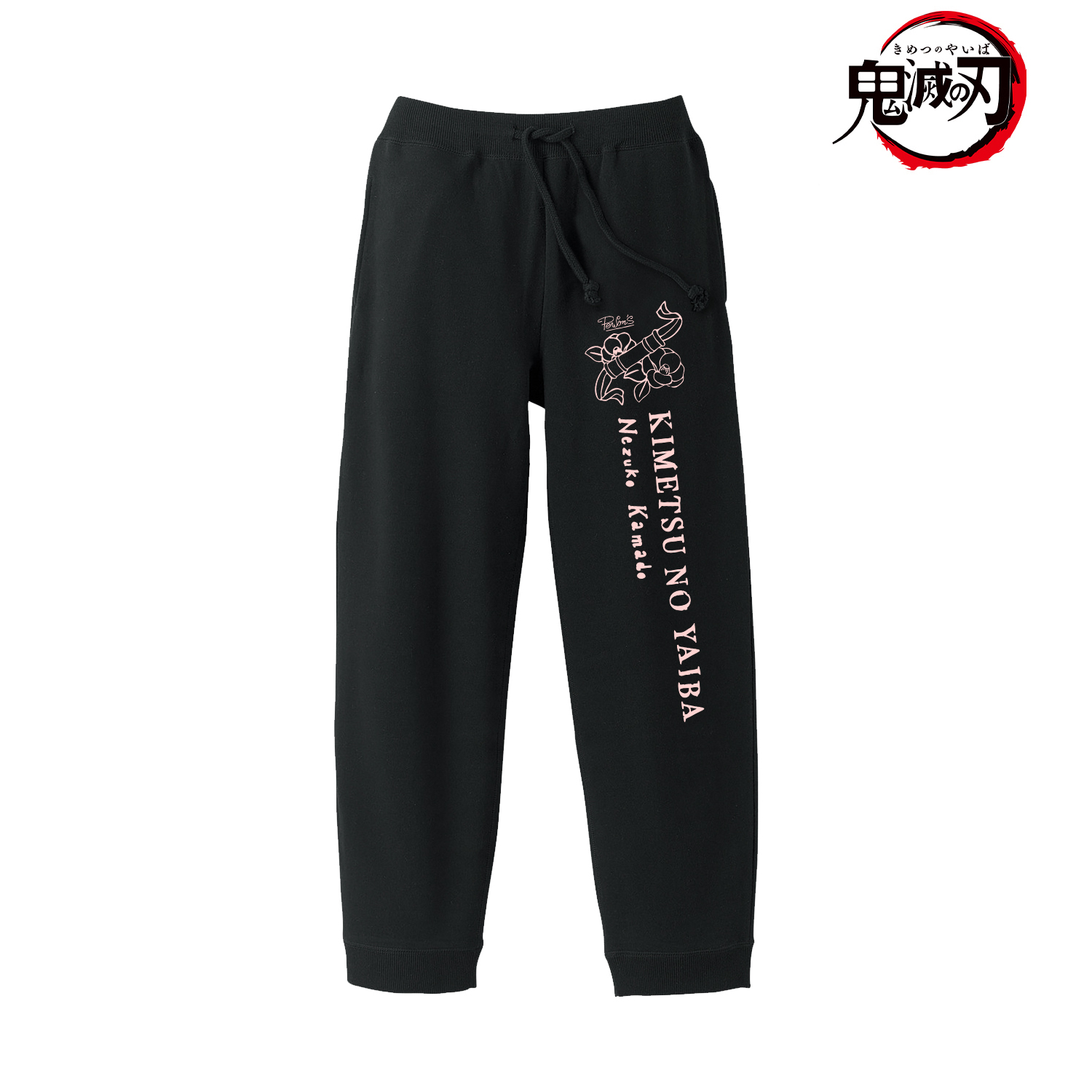スウェット　　名探偵コナン　　鬼滅の刃 conan_pants.jpg?impolicy=